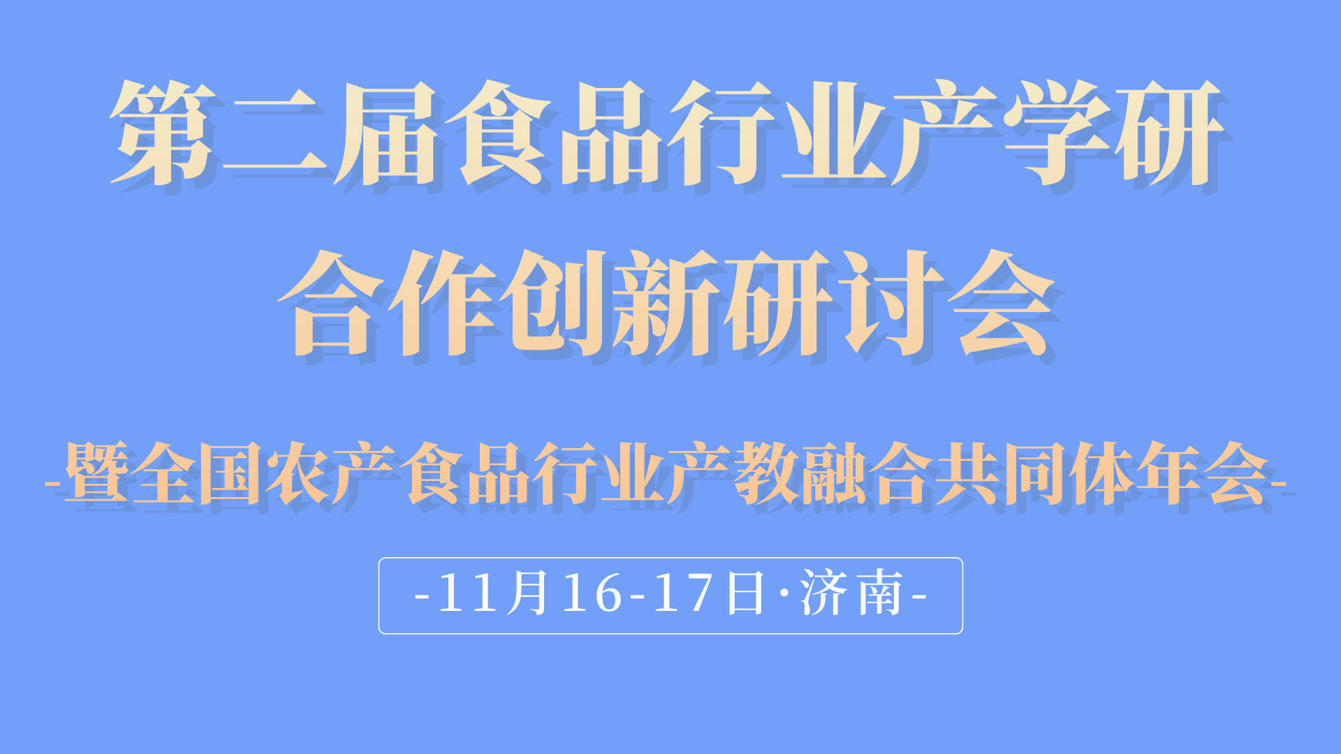 乐鱼官网-特色青训“科创+产业+文化”融合发展模式在行业中不断深化的简单介绍