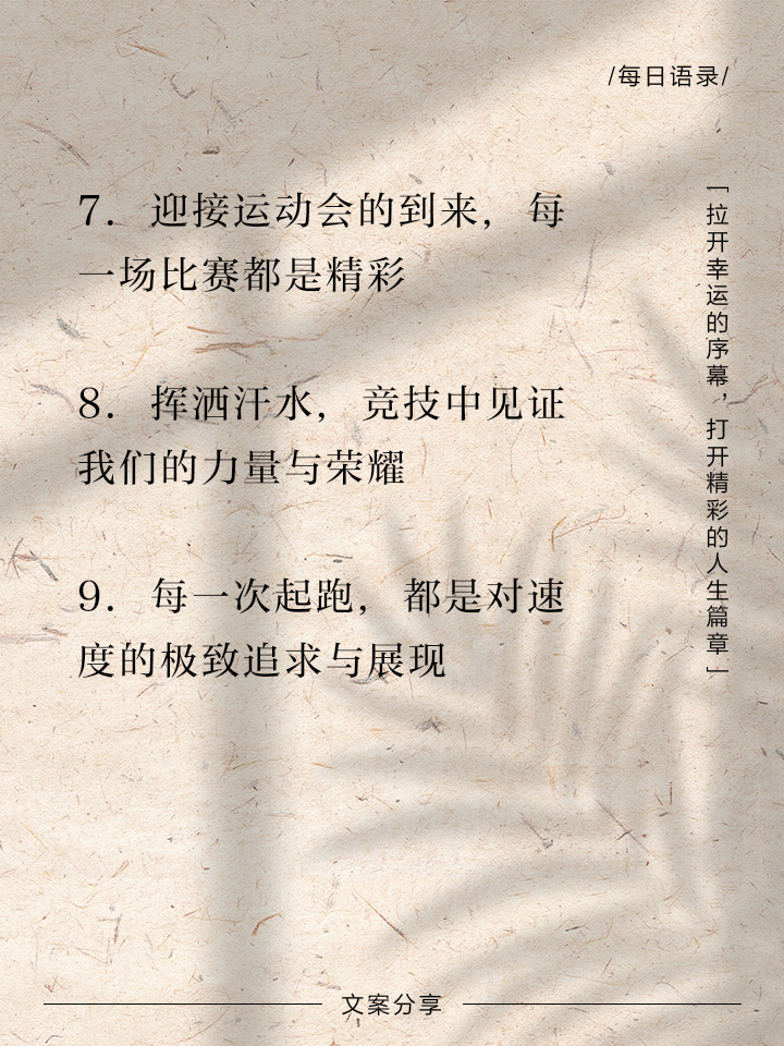 赛事报道:每一局都值得铭记的精彩瞬间 赛事报道:每一局都值得铭记的精彩瞬间