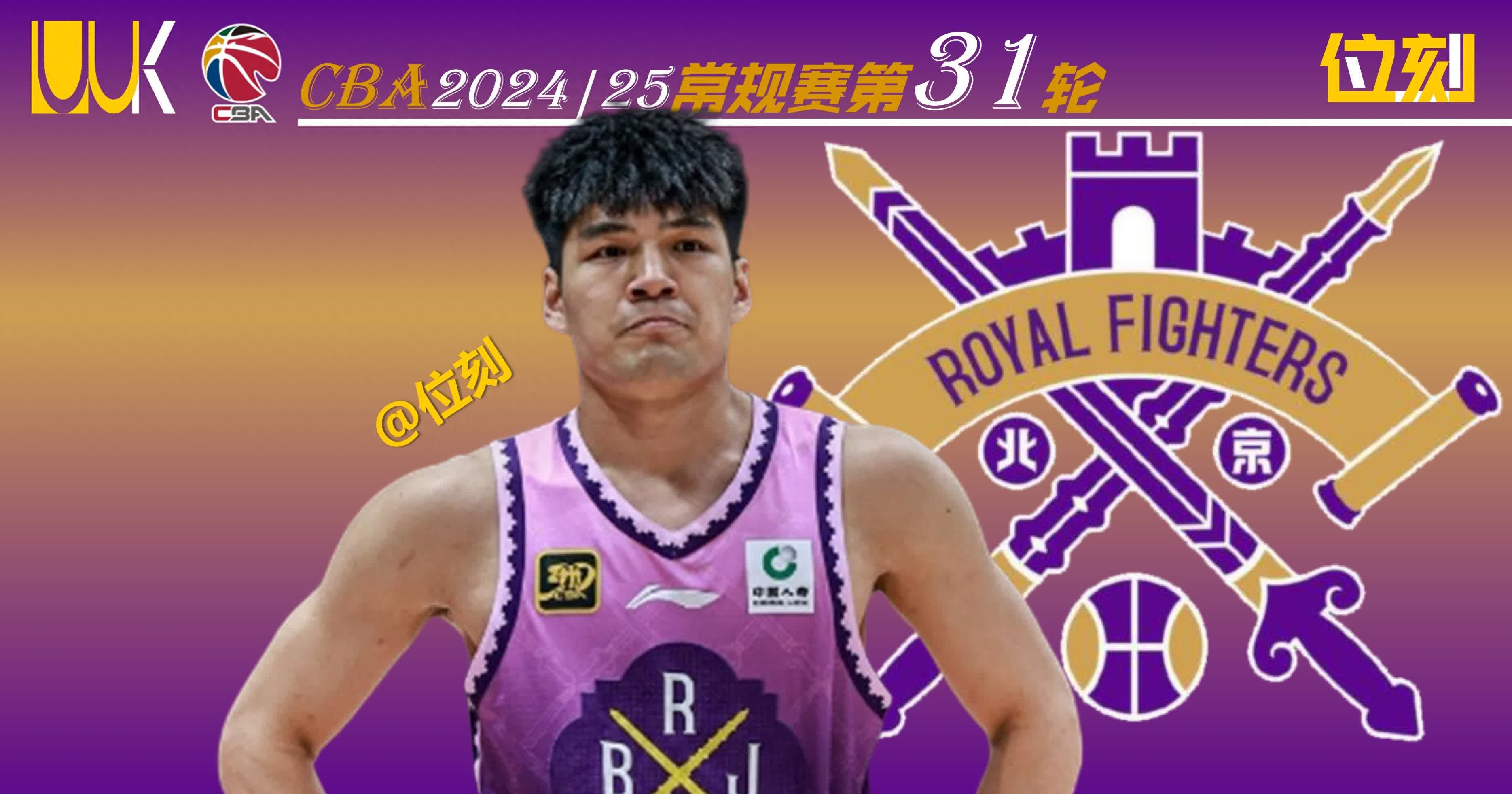 半场焦点:54-51,北京队略占优势,比赛悬念不断的简单介绍 半场焦点:54-51,北京队略占优势,比赛悬念不断的简单介绍