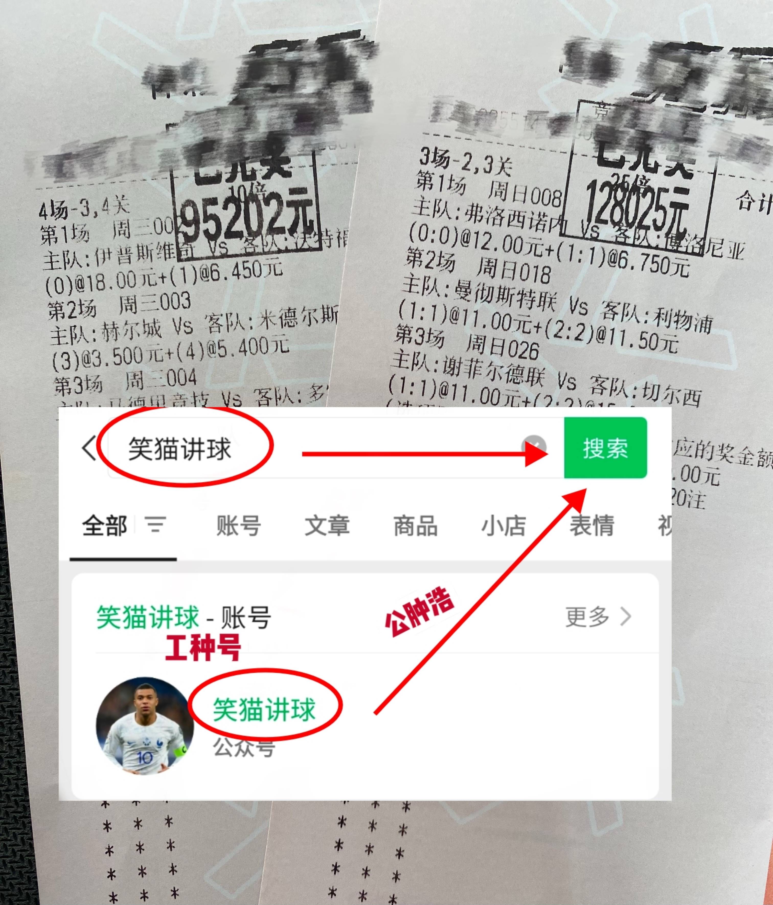 关于英超焦点赛事,比分3-2,比赛中关键传球成功率达85%,控球率68%的信息 关于英超焦点赛事,比分3-2,比赛中关键传球成功率达85%,控球率68%的信息